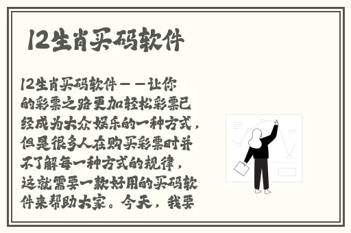 六年级脱身检查